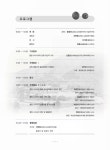 대한민국 국회도서관 | 정보검색 > 소장정보 검색 > 평창 수다사지의 재조명 학술 심포지엄 [전자자료] 평창 수다사지의 재조명 학술 심포지엄... 