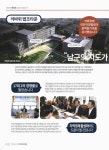 홍일전자구내매점 | 국회의원 홍일표 의정보고서 | 국회도서관 국회전자도서관