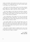 전국카이로프락틱사회&대한임상요가치유협회 | 대한영양사협회, 전국대학교식품영양학과교수협의회... 한국영양학회, 대한지역사회영양학회, 한국임상영양학회, 한국영양교육평가원 주관
