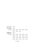 흥사단 대회 : 서울지방대회 | 국회도서관 국회전자도서관