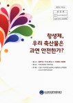 대한민국 국회도서관 | My Library 국회도서관