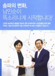 남나컴퍼니두번째 | 대한민국 국회도서관 | 정보검색 > 소장정보 검색 > 국회의원 남인순 의정활동보고서. 2016(일곱 번째) [전자자료] 국회의원 남인순...