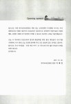 대한민국 국회도서관 | 정보검색 > 소장정보 검색 > (제2회)인성보육포럼 [전자자료] : 어린이집과 가정에서 함께 실천하는 인성보육, 인성교육의... 