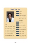 별정우체국 발전을 위한 정책 토론회 | 국회도서관 국회전자도서관