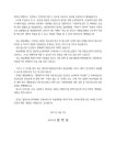 대한민국 국회도서관 | 정보검색 > 소장정보 검색 > 다가감과 물러남... 학술세미나Ⅶ 다가감과 물러남, 부모와 자녀가 함께 성장한다 [전자자료]... 