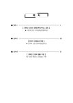 장애인 인권 감수성 향상을 위한 최고관리자 인권교육 | 국회도서관 국회전자도서관