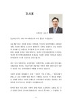 대한민국 국회도서관 | My Library 국회도서관