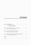 대한민국 국회도서관 | 정보검색 > 소장정보 검색... 분과위원회, 경희대학교 교육대학원 박물관·미술관 교육연구회... 