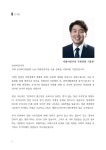 한·일 청년층 지원정책의 현황과 과제 일본 와카모노 정책의 시사점 | 국회도서관 국회전자도서관