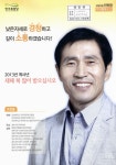 대한민국 국회도서관 | 정보검색 > 소장정보 검색 > 국회의원 이학영 의정활동보고 국회의원 이학영 의정활동보고 / 이학영