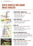 대한민국 국회도서관 | 정보검색 > 소장정보 검색 > 국회의원 정용기 의정보고서 : 19~20 국회의원 정용기 의정보고서 : 19~20 / 정용기