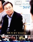 대한민국 국회도서관 | 정보검색 > 소장정보 검색 > 국회의원 도종환 20대 국회 종합 의정보고서. 2019 국회의원 도종환 20대 국회 종합... 