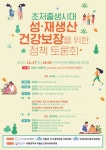 대한민국 국회도서관 | 정보검색 > 소장정보 검색 > 초저출생시대 성... 인구보건복지협회, 저출생·인구절벽대응 국회포럼, 국회여성아동인권포럼