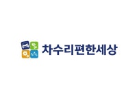 차수리편한세상 고수의 스팀 세차 서비스, 대구 남구 - 숨고, 숨은고수 차수리편한세상 고수의 스팀 세차 서비스, 대구 남구