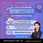 권오민 고수의 자기주도학습 코칭 서비스, 대구 달서구 - 숨고, 숨은고수 권오민 고수의 자기주도학습 코칭 서비스, 대구 달서구
