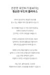 Monoatd｜에델로 퍼프 반팔 블라우스 RP3R26BB020B｜SSF SHOP 에델로 퍼프 반팔 블라우스