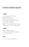 아튼 레직기 부츠컷 데님 팬츠- 이랜드몰