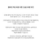 세리트 플리츠 나시 + 가디건 세트- 이랜드몰