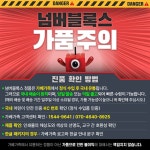 (러닝리소스)IN94477 넘버블록스 11-20 - 예스24