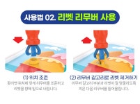(러닝리소스)EDI4300 디자인드릴 리벳 팝 워크샵 | 주식회사가베 - 예스24
