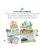 (러닝리소스)IN94477 넘버블록스 11-20 - 예스24