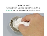 (러닝리소스)LER2950 크리스탈랩 세트 | 주식회사가베 - 예스24