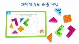 (러닝리소스)3D 패턴 브레인메트리/LER9306 | 주식회사가베 - 예스24