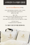 포포 초경량 구스다운이불(민트/레드)