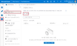 HDFS에서 데이터 복사 - Azure Data Factory & Azure Synapse | Microsoft Docs HDFS에서 데이터 복사 - Azure Data Factory & Azure... 