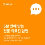 전립선 비대증 의심