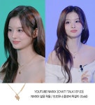[다나 버튼]포르뚜나 클로버 목걸이 [W CONCEPT]