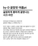 ★도드리★ 금액대별 최대3만원 할인!! 도드리