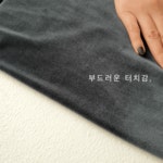 ★도드리★ 단4일간!! 주말특가!! 도드리