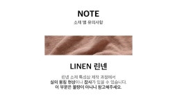 ★도드리★ 전상품 13% 세일!! 도드리