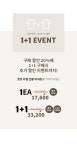 ★도드리★ 전상품 13% 세일!! 도드리