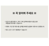 ★도드리★ DODRY WEEK 최대88%세일! 도드리