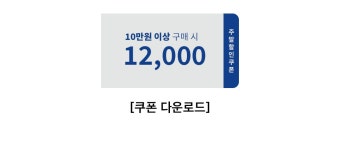★도드리★ 모바일전용 전상품10%할인!! 도드리