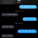 당신에게 더할 나위 없이 좋은 선물은 무엇인가요? | ask.fm/oculous