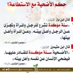 لساكن قلبي (@gma1009) — 186 answers, 1311 likes | ASKfm لساكن قلبي (@gma1009). Ask me anything on ASKfm