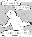 수원경기 일주일남음근데 이때가 시간이 제일 안가는듯 | ask.fm/only1388