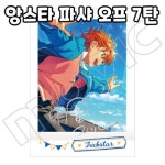 [입고 완료] 앙상블 스타즈 파샤코레 7탄 오프샷 박스 (앙스타 파샤... 스타즈 파샤코레 7탄 오프샷 박스 (앙스타 파샤 언데드 나이츠 유성대... 