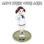 [입고 완료] 스파이 패밀리 무빅 아크릴 스탠드 키체인 - 베키 (스파패... 패밀리 무빅 아크릴 스탠드 키체인 - 베키 (스파패 공식 애니 굿즈 공굿)