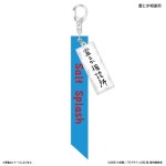 모브 사이코 100 - 도키도키굿즈 입고완료 - 모브 사이코 100