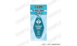 [24년 04월 발매] 주술회전 2기 회옥 옥절 카도카와 모텔 키체인... 회옥 옥절 카도카와 모텔 키체인 - 후시구로 토우지 (주술회전 애니 공식 굿즈)