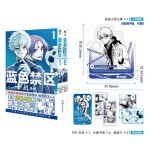 [입고 완료][나기 특전] 블루 록 Episode 나기 중문 1~2권 세트 - 도키도키굿즈 [입고 완료][나기 특전] 블루 록 Episode 나기 중문 1~2권 세트