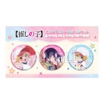 [입고 완료] 최애의 아이 카도카와 홀로그램 빅 캔 뱃지 세트 - 어린이 날 & 어머니의 날 (오시노코 애니 공식 굿즈) - 도키도키굿즈 [입고 완료]... 