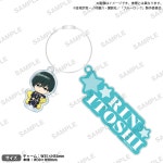 공식 굿즈) ~24/11/18 - 도키도키굿즈 [25년 01월 발매] 블루 록... 별과 함께 챰 키링 키체인 - 이토시 린 (블루록 블루락 애니 공식 굿즈) ~24/11/18