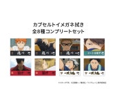 애니 공식 굿즈) ~25/05/12 - 도키도키굿즈 [25년 11월 발매] 하이큐 Zoff 콜라보 공식 안경닦이 랜덤 단품 (하이큐!! 애니 공식 굿즈) ~25/05... 