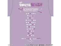 [25년 08월 발매] 러브라이브 슈퍼스타 Liella 공식 라이브 티셔츠 - 보라 (럽라 공굿 공식 굿즈) ~25/07/19 - 도키도키굿즈 [25년 08월 발매]... 