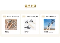갯벌체험 도구 뻘 호미 조개 바지락 갈퀴 용품 해루질 장비 원예 농사 밭 흙 갈고리 | 돈버는 쇼핑 도매꾹 [도매꾹] 갯벌체험 도구 뻘 호미 조개...
